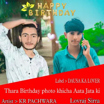 Thara Birthday Photo Khicha Aata Jata Ki (Rajasthani) by Kr Pachwara