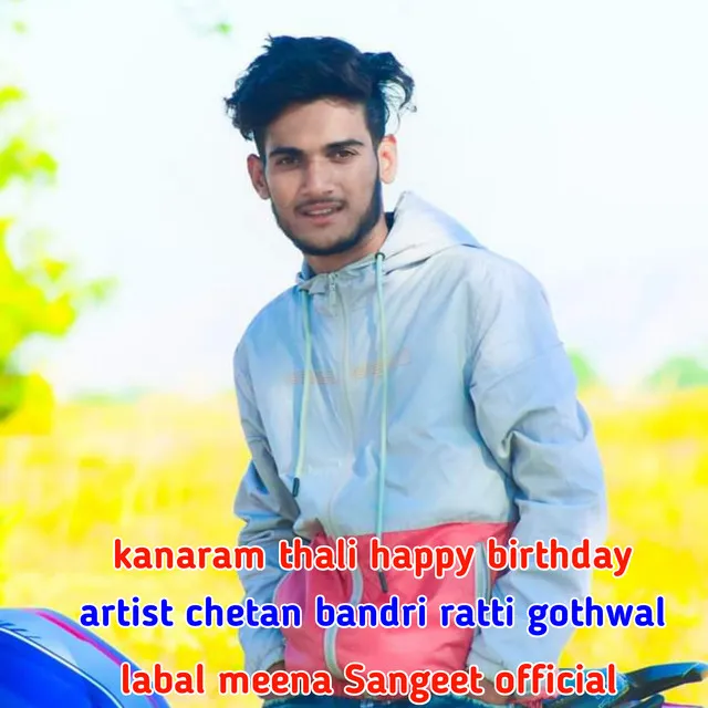 Kanaram Thali Happy Birthday