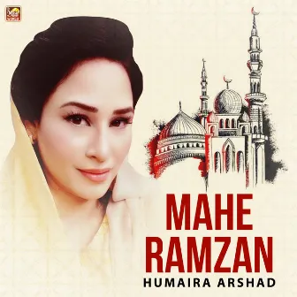 Mahe Ramzan by Humaira Arshad