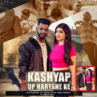 Kashyap Up Haryana Ke by Ajay Kashyap001