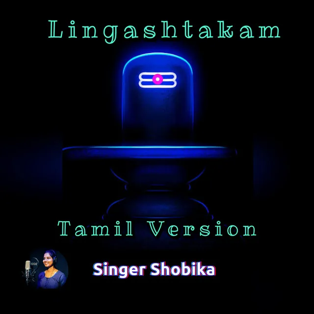 Lingashtakam - Tamil Version