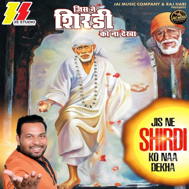 Jis Ne Shirdi Ko Naa Dekha