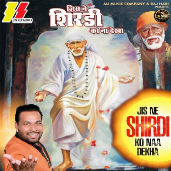 Jis Ne Shirdi Ko Naa Dekha by 