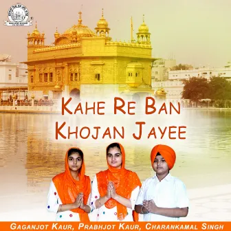 Kahe Re Ban Khojan Jayee by Gaganjot Kaur