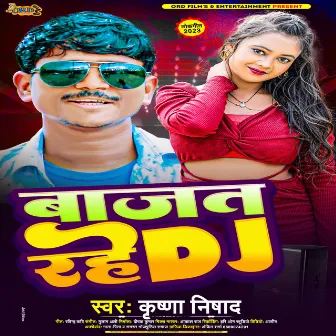 Bajat Rahe Dj (Bhojpuri Song) by Krishna Nishad