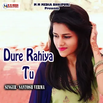 Dure Rahiya Tu by Unknown Artist