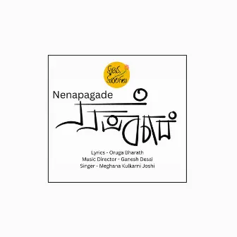 Nenapagade by Meghana Kulkarni Joshi