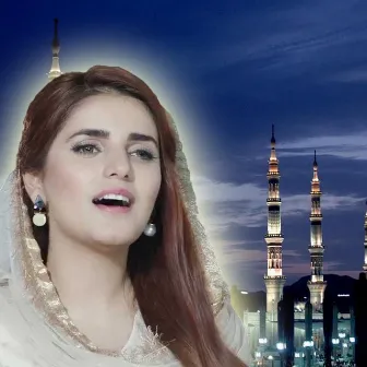 Qasida Burda Saharif by Momina Mustehsan