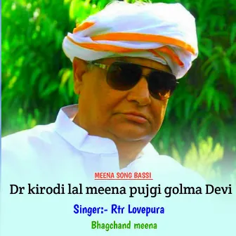 Dr kirodi lal meena pujgi golma Devi by Bhagchand meena