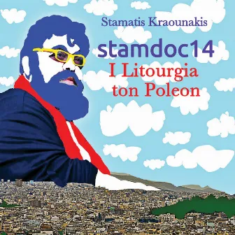 Stamdoc 14 - I Litourgia Ton Poleon by Stamatis Kraounakis