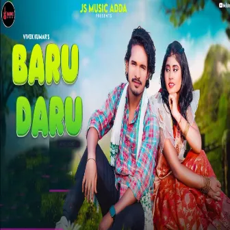 Baru Daru ( Ho Munda Song) by Junior James