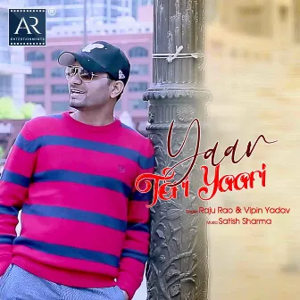 Yaar Teri Yaari by Unknown Artist