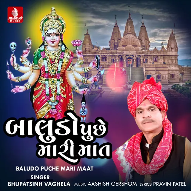 Baludo Puche Mari Maat - Single