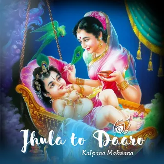 Jhula To Daro by Kalpana Makwana