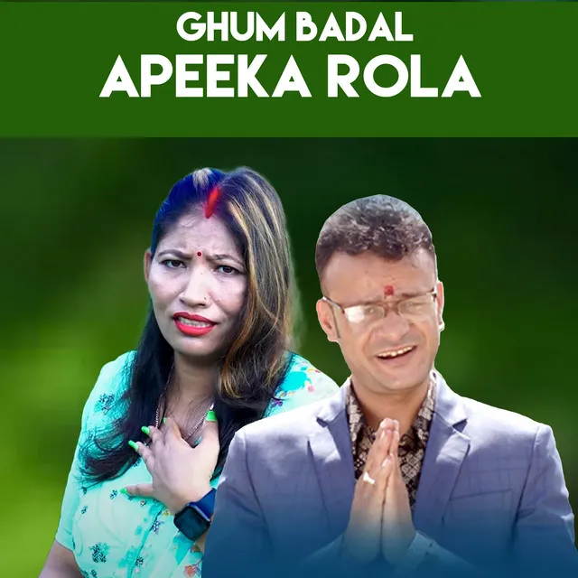 Ghum Badal Apeeka Rola