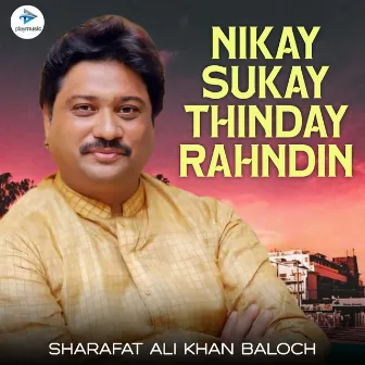 Nikay Sukay Thinday Rahndin by Sharafat Ali Khan Baloch