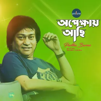 Opekhay Achi by Partha Barua