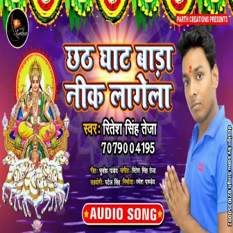 Chhath Ghat Bada Nik Lagela by Ritesh Singh Teja