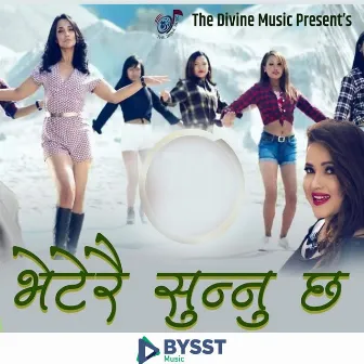 Bheterai Sunnu Chha by Durga Kharel