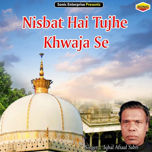 Nisbat Hai Tujhe Khwaja Se - Islamic