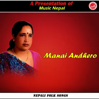 Manai Andhero by Haridevi Koirala