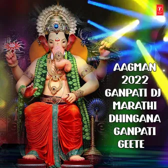 Aagman 2022 Ganpati Dj Marathi Dhingana Ganpati Geete by Milind Shinde