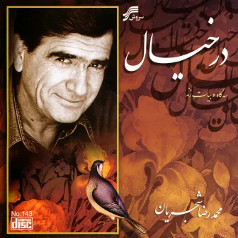 Dar Khiyal by Mohammad-Reza Shajarian