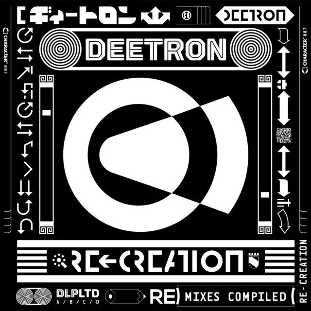 In My Lifetime - Deetron Remix