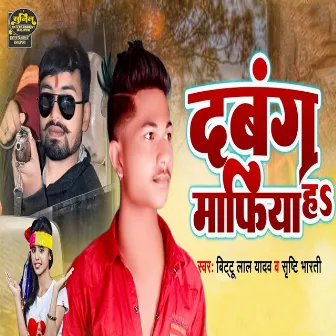 Dabang Mafiya Ha by Bittu Lal Yadav