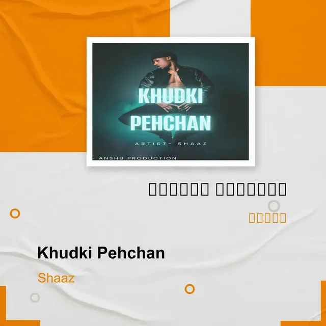 Khudki Pehchan