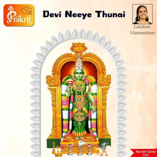 Devi Neeye Thunai