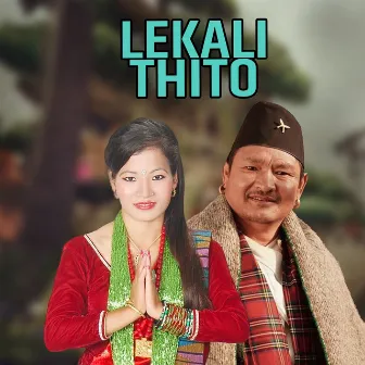 Lekali Thito by Unknown Artist