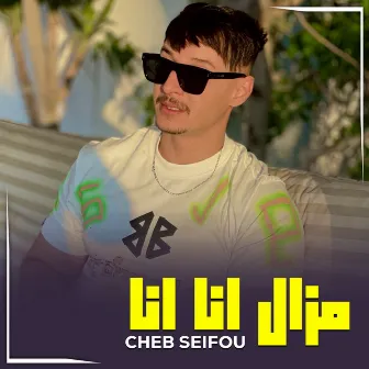 مزال انا انا by Cheb Seifou