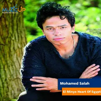 El Minya Heart of Egypt by Mohamed Salah