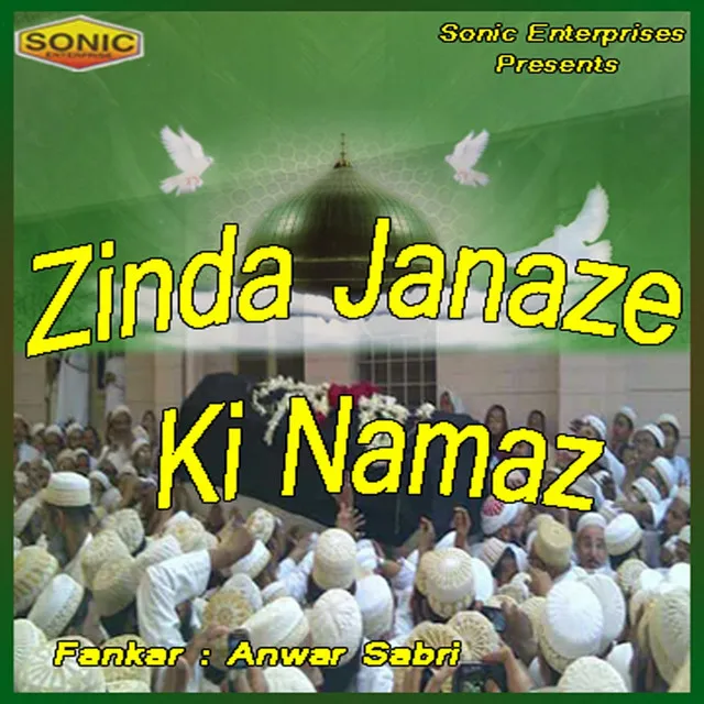 Zinda Janaze Ki Namaz