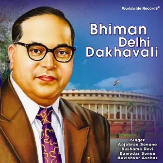 Bhiman Delhi Dakhavali by 