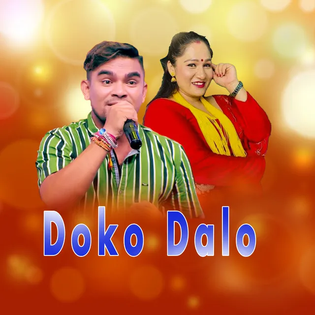 Doko Dalo