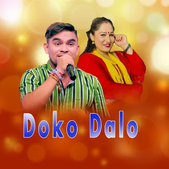 Doko Dalo by Pratima Aryal