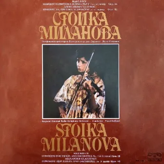 Max Bruch: Concerto for Violin and Orchestra No. 1 in G Minor, Op. 26 - Alexander Glazunov: Concerto for Violin and Orchestra in A Minor, Op. 82 by Stoika Milanova