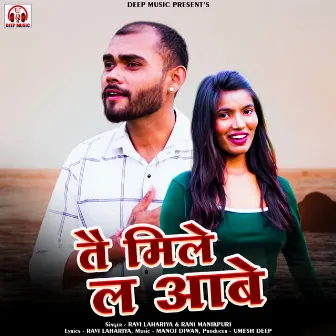 Tai Mile La Aabe by Ravi Lahariya