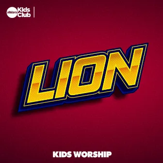 Lion | Kids Worship by Allstars Kids Club