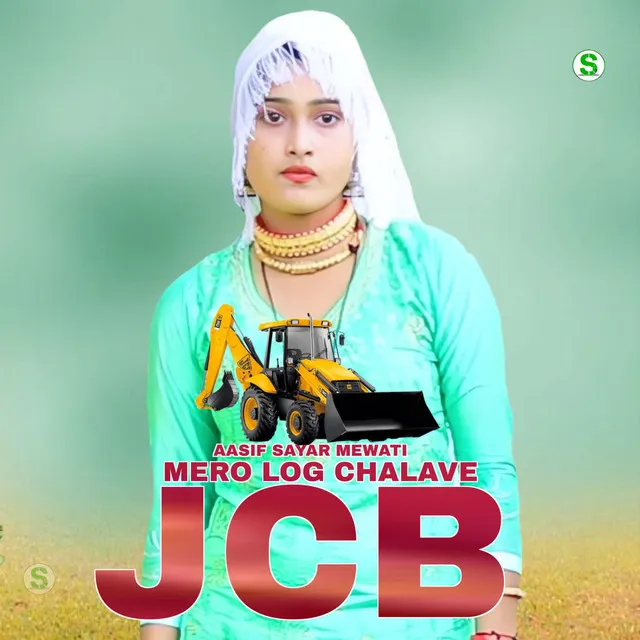 Mero Log Chalave JCB