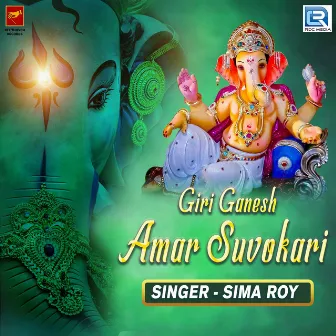 Giri Ganesh Amar Suvokari (Original) by Sima Roy