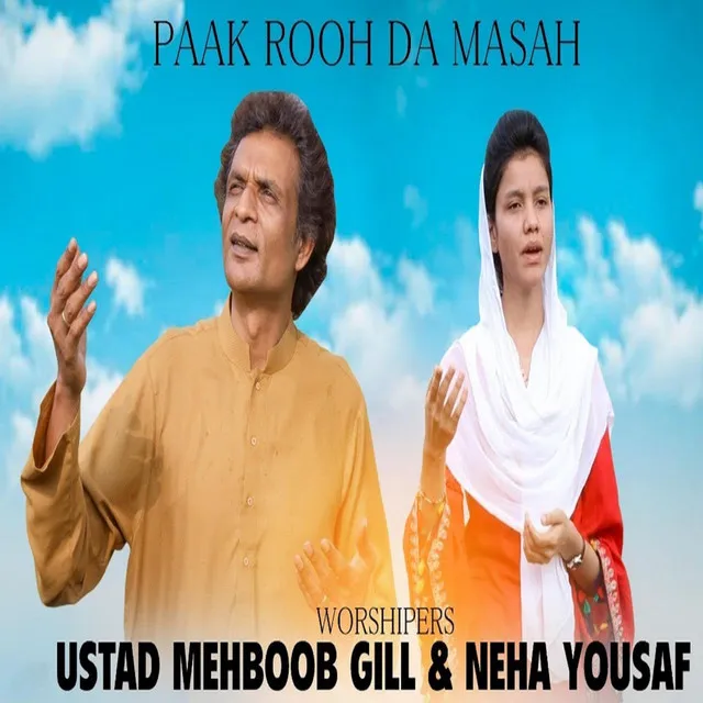 Paak Rooh Da Masah