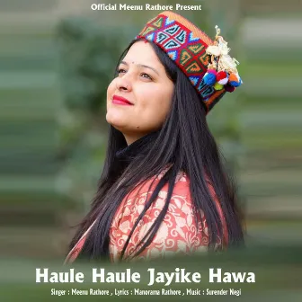 Haule Haule Jayike Hawa by Meena Rathore