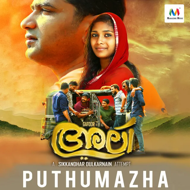 Puthumazha - From "Ali"