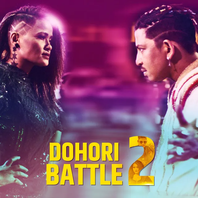 Dohori Battle 2