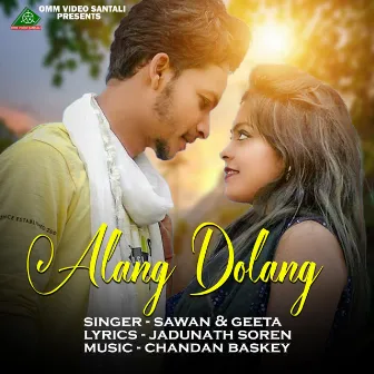 ALANG DOLANG by SAWAN MURMU