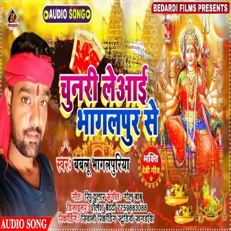 Chunari Leaai Bhaglpur Se by 