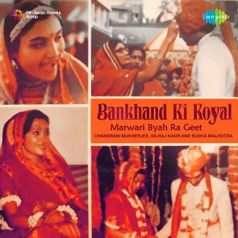 Bankhand Ki Koyal by Chandrani Mukherjee